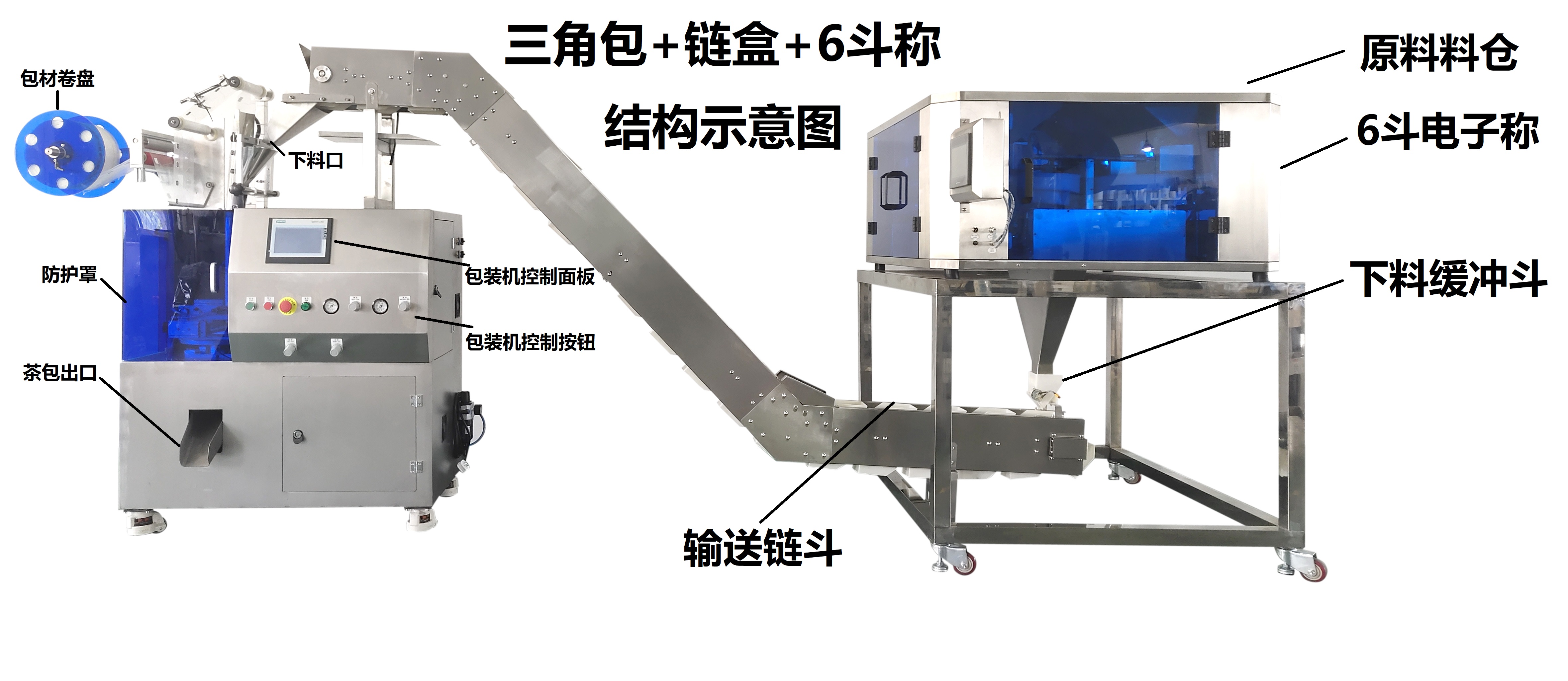 結構示意圖.jpg